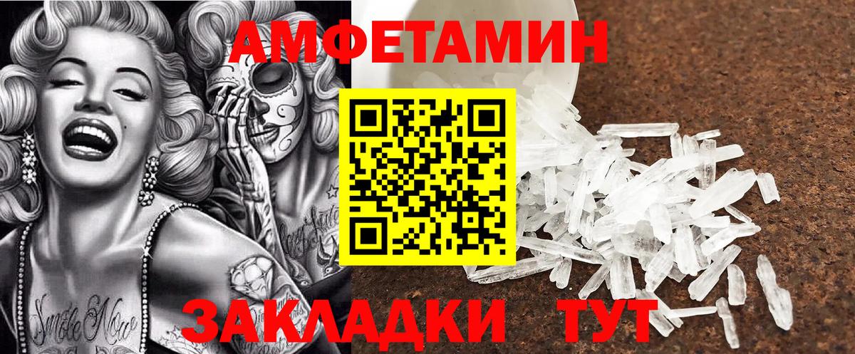 АМФ  АМФ Premium  Вход с VPN  Чита 