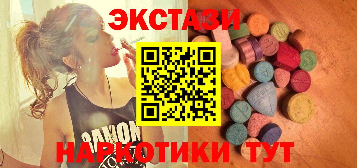 ЭКСТАЗИ бентли Чита