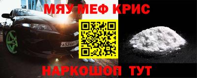 ПСИЛОЦИБИНОВЫЕ ГРИБЫ Будённовск