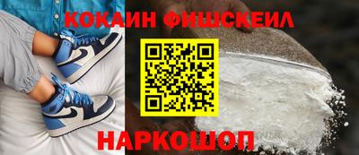 марки nbome Бугуруслан
