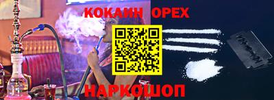 гидра Бузулук
