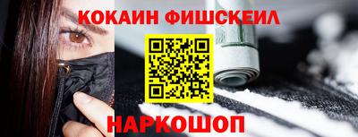 ПСИЛОЦИБИНОВЫЕ ГРИБЫ Будённовск