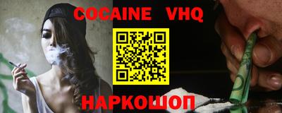 ПСИЛОЦИБИНОВЫЕ ГРИБЫ Будённовск