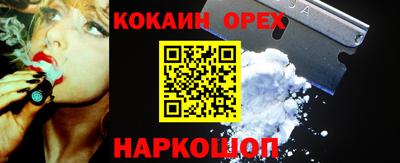 марки nbome Бугуруслан