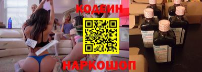 ПСИЛОЦИБИНОВЫЕ ГРИБЫ Будённовск