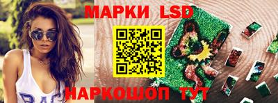 гидра Бузулук