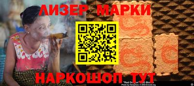 ПСИЛОЦИБИНОВЫЕ ГРИБЫ Будённовск