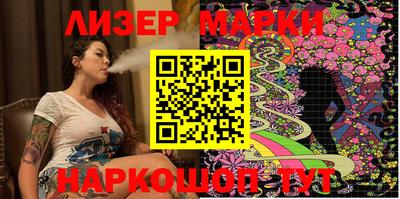 марки nbome Бугуруслан