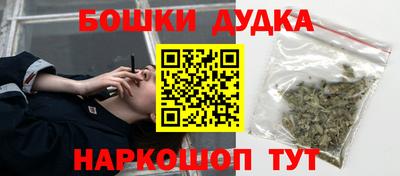 ПСИЛОЦИБИНОВЫЕ ГРИБЫ Будённовск