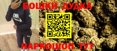 гидра Бузулук