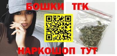 марки nbome Бугуруслан