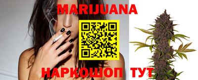 марки nbome Бугуруслан