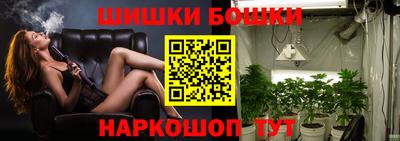 марки nbome Бугуруслан