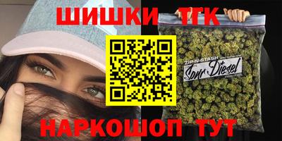 марки nbome Бугуруслан