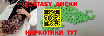 ПСИЛОЦИБИНОВЫЕ ГРИБЫ Будённовск