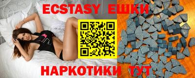 ПСИЛОЦИБИНОВЫЕ ГРИБЫ Будённовск