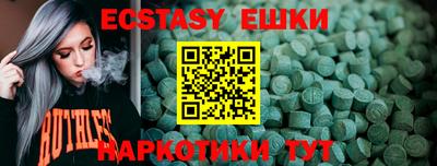 гидра Бузулук