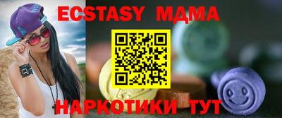 марки nbome Бугуруслан
