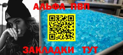 марки nbome Бугуруслан