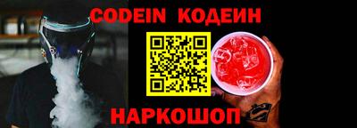 марки nbome Бугуруслан