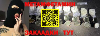 ПСИЛОЦИБИНОВЫЕ ГРИБЫ Будённовск