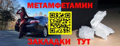 ПСИЛОЦИБИНОВЫЕ ГРИБЫ Будённовск