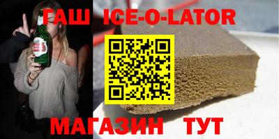 марки nbome Бугуруслан