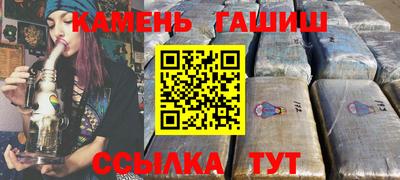 марки nbome Бугуруслан