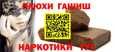 ПСИЛОЦИБИНОВЫЕ ГРИБЫ Будённовск