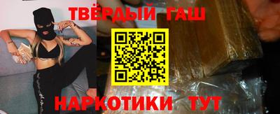 гидра Бузулук
