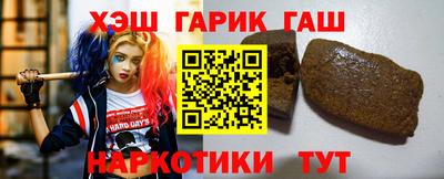 марки nbome Бугуруслан