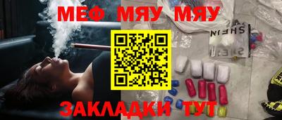 ПСИЛОЦИБИНОВЫЕ ГРИБЫ Будённовск