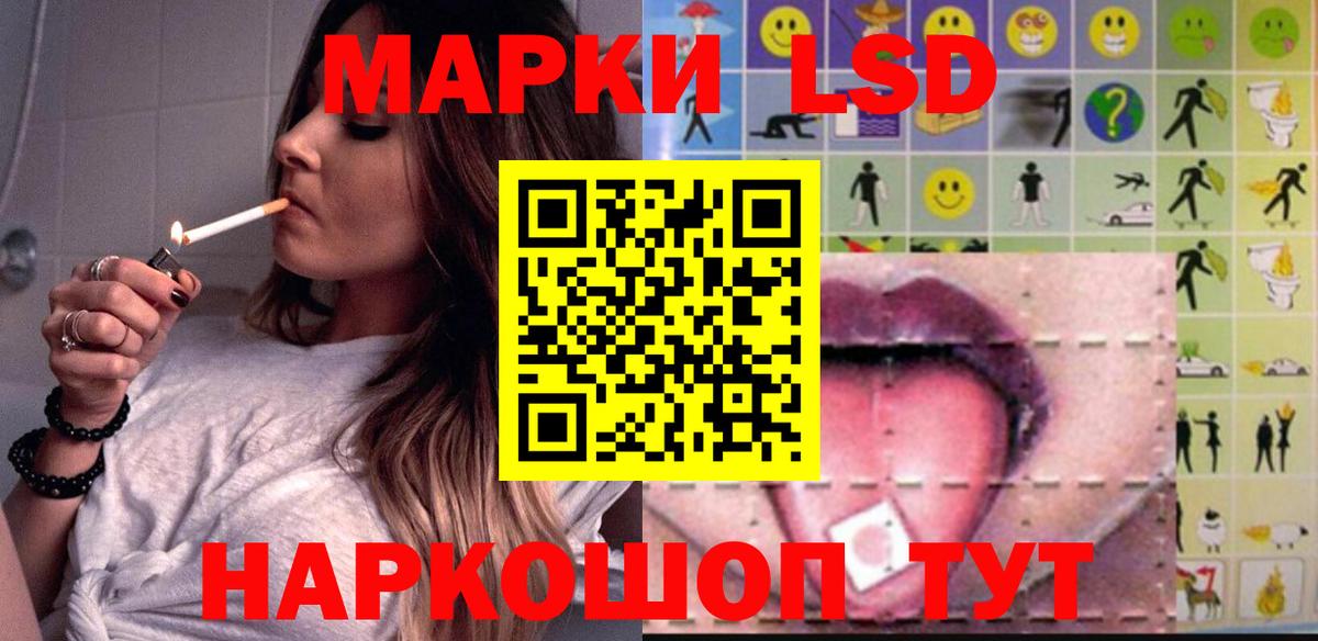 Чита  ЛСД экстази ecstasy  ЛСД экстази ecstasy  Вход с VPN 
