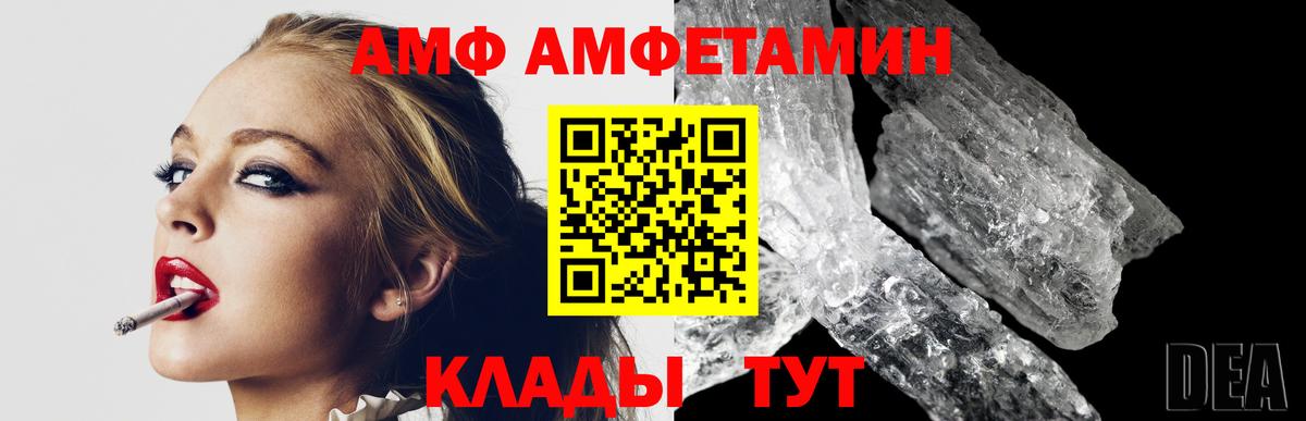 Чита  Первитин мет  Вход с VPN 
