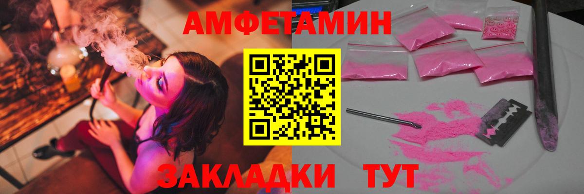 МЕТАМФЕТАМИН мет Чита