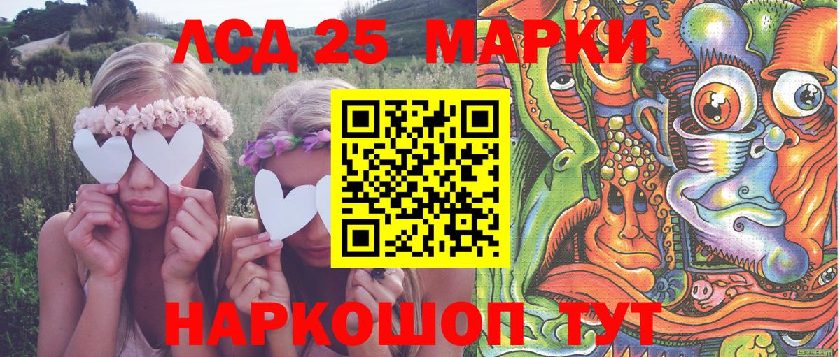 Чита  Марки 25I-NBOMe 1,8мг  Вход с VPN  Марки 25I-NBOMe 1,8мг 