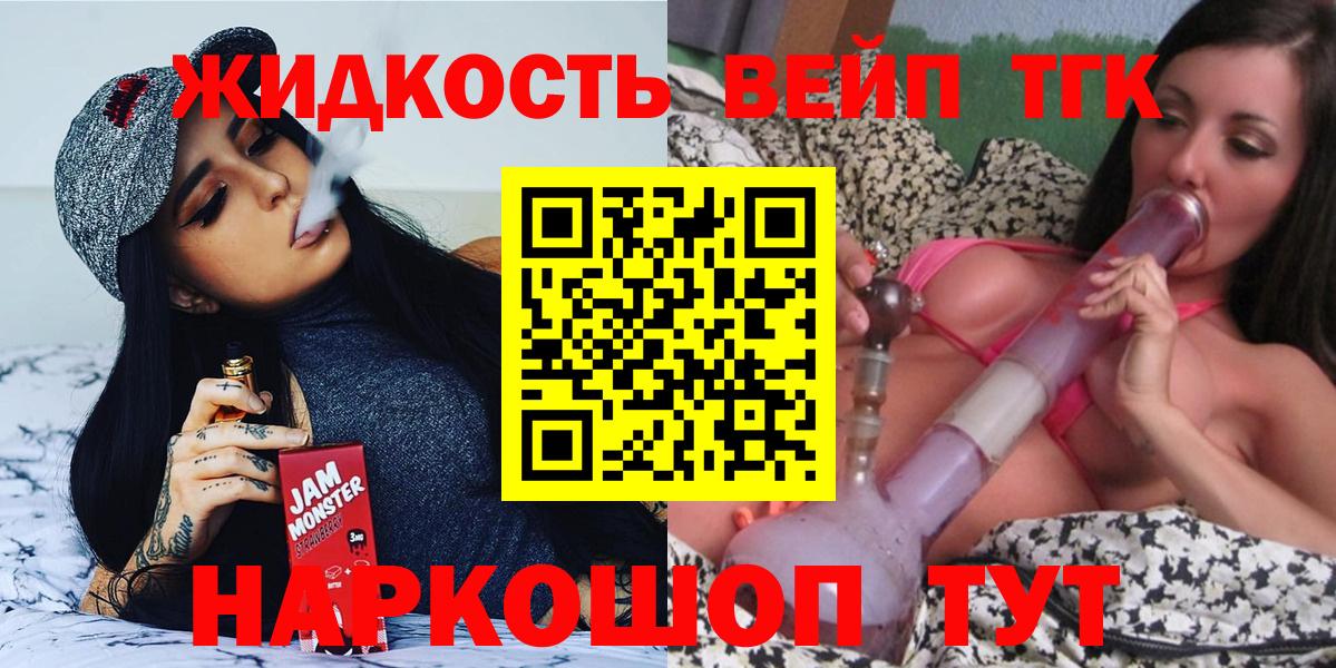 Дистиллят ТГК концентрат  Вход с VPN  купить  сайты  Чита 